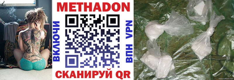 Метадон VHQ Клин