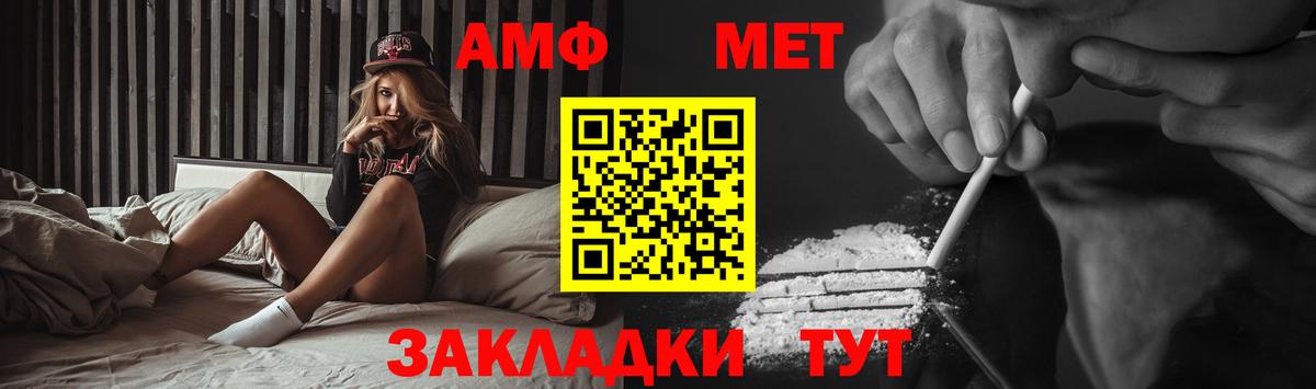 Клин  МЕТАМФЕТАМИН винт  Вход с VPN  МЕТАМФЕТАМИН винт 