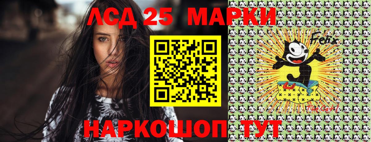 Марки NBOMe 1,8мг  Вход с VPN  Клин 