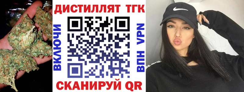 ТГК жижа  Клин 