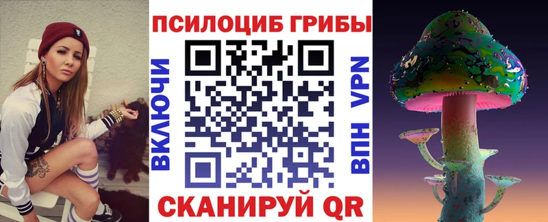blacksprut зеркало  закладка  Клин  Галлюциногенные грибы прущие грибы 