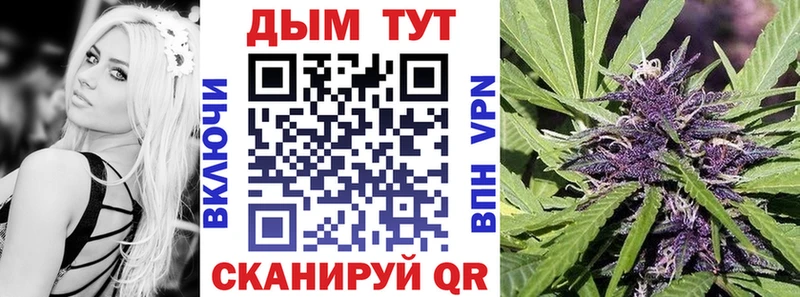 Шишки марихуана AK-47  Клин 