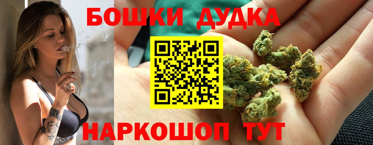 Каннабис LSD WEED  Каннабис VHQ  Клин  Вход с VPN  Конопля ГИДРОПОН 